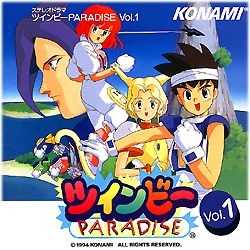 TWINBEE PARADISE Vol.1 (1994) MP3 - Download TWINBEE